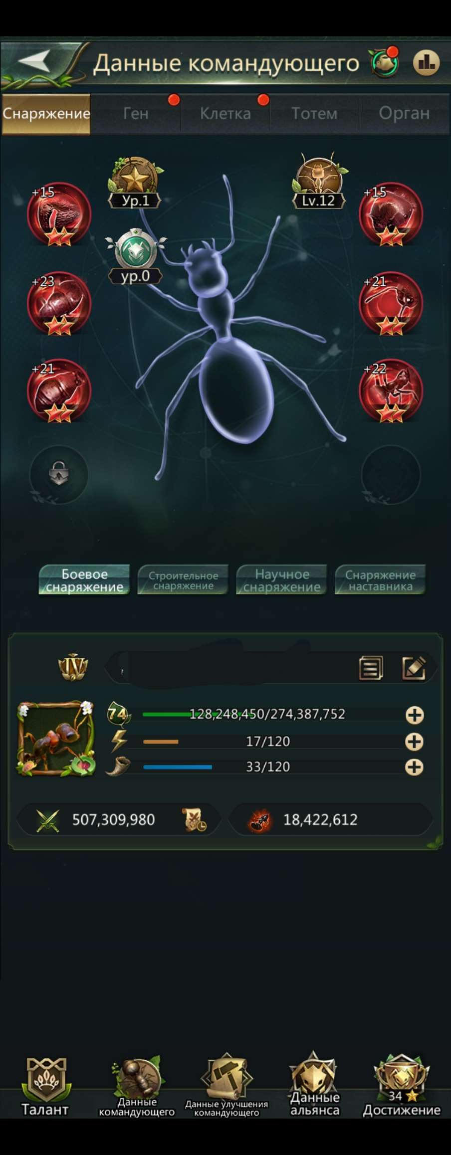 продажа аккаунта к игре Ant Legion